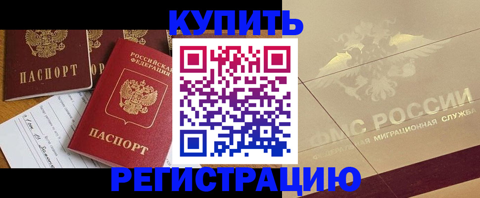 найти адрес прописки в Городце